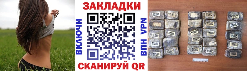 Где найти наркотики Очёр Каннабис АМФ Меф мяу мяу A PVP
