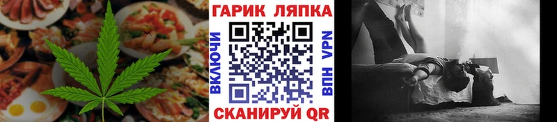 Canna-Cookies марихуана  Очёр 
