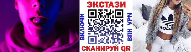 Ecstasy louis Vuitton  где купить наркотик  Очёр 