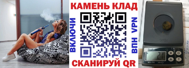 гидра ТОР  Очёр  ГАШИШ Ice-O-Lator 