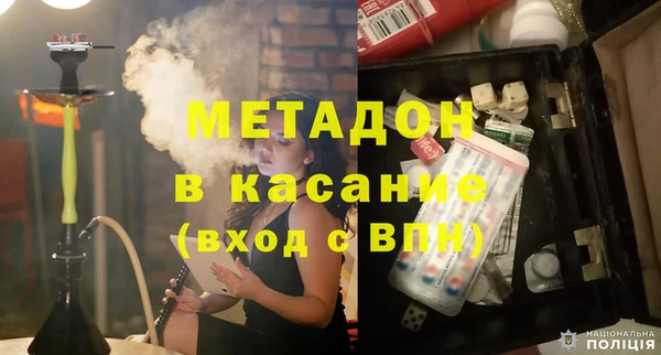 экстази Пролетарск