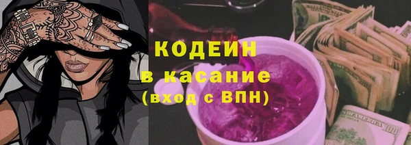 кокаин VHQ Богданович