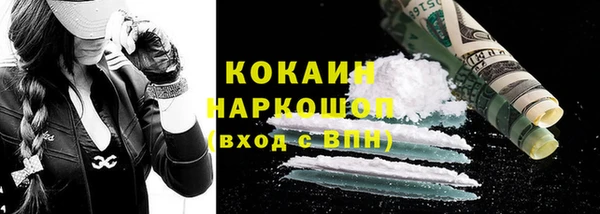 ешки Богородицк