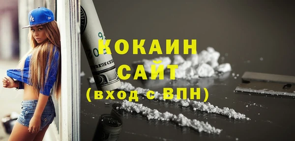 дживик Беломорск
