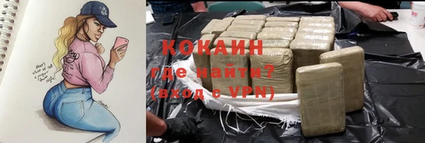 кокаин VHQ Богданович