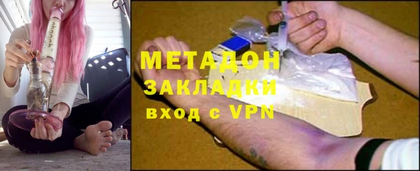 кокаин VHQ Богданович