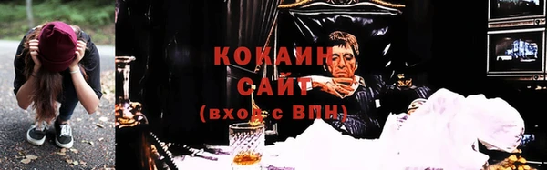 кокаин VHQ Белокуриха