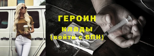наркотики Белоозёрский