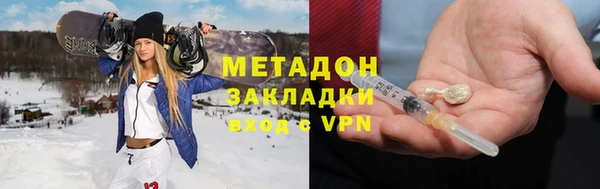 кокаин VHQ Белокуриха