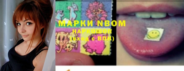 марки nbome Протвино