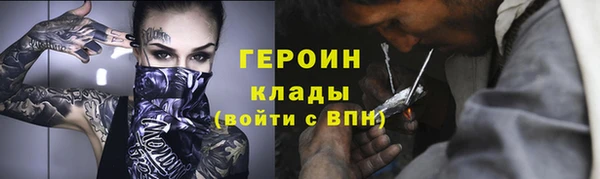 кокаин VHQ Белокуриха