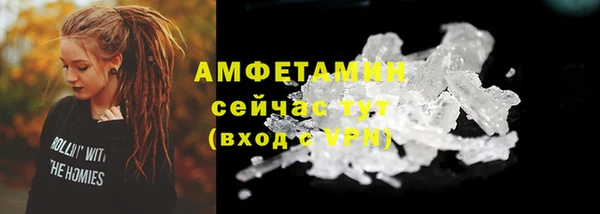 кокаин VHQ Белокуриха