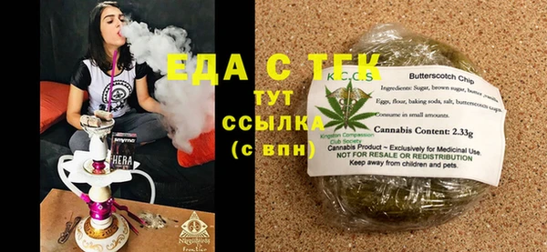 ешки Богородицк