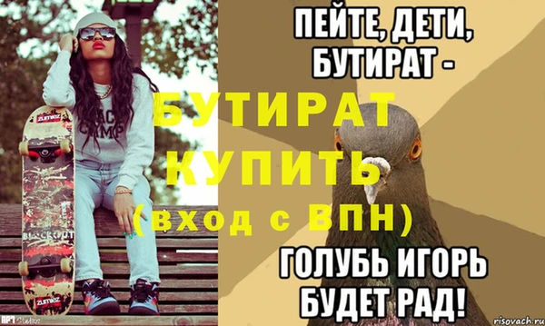 ешки Богородицк