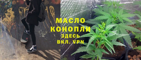 кокаин VHQ Богданович