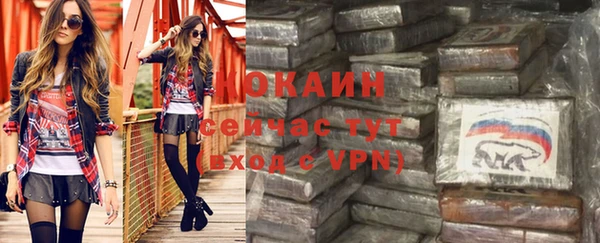кокаин VHQ Богданович