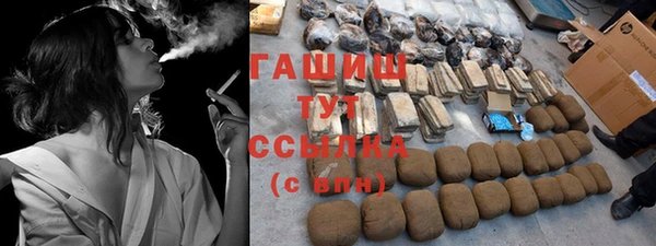 кокаин VHQ Богданович