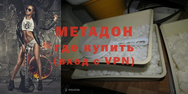кокаин VHQ Богданович