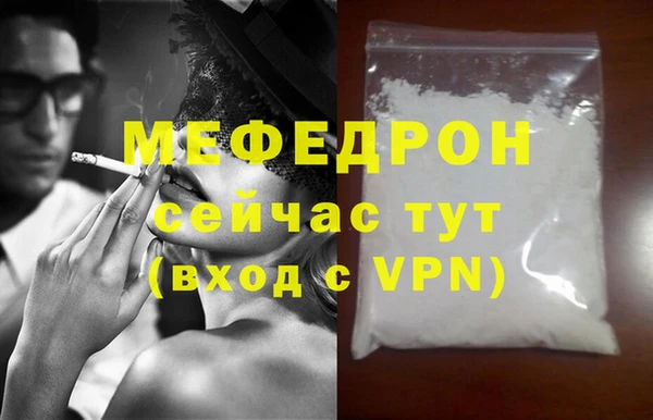 ешки Богородицк