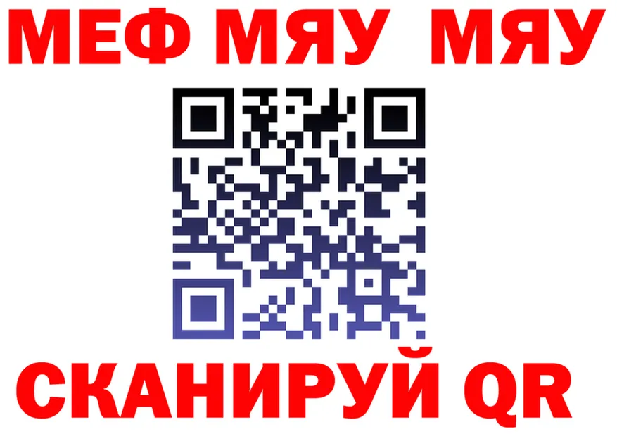 А ПВП Crystall tor мориарти mega Очёр