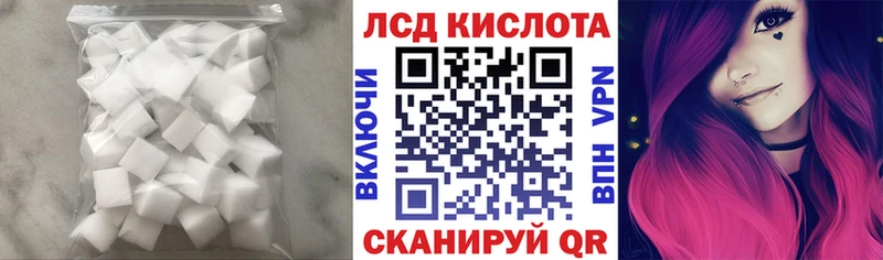 Лсд 25 экстази ecstasy  Очёр 