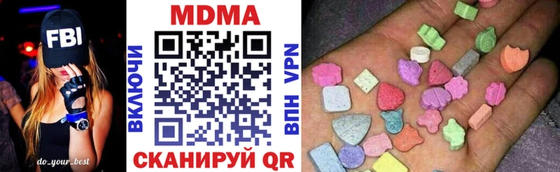 МДМА crystal  где купить наркотик  Очёр 