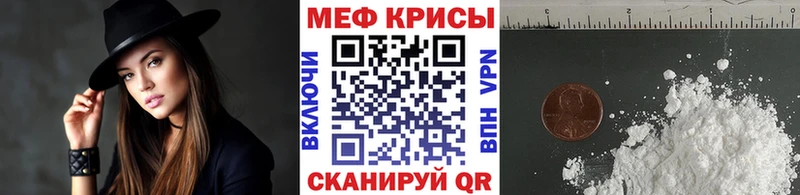 Мефедрон VHQ  Очёр 