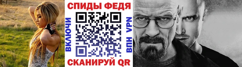 Метамфетамин витя Очёр