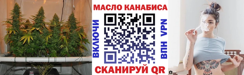 ТГК жижа  наркота  Очёр 