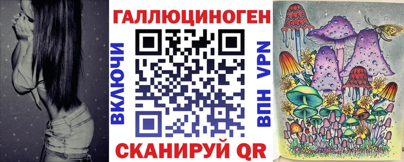 Псилоцибиновые грибы Psilocybine cubensis  Очёр 