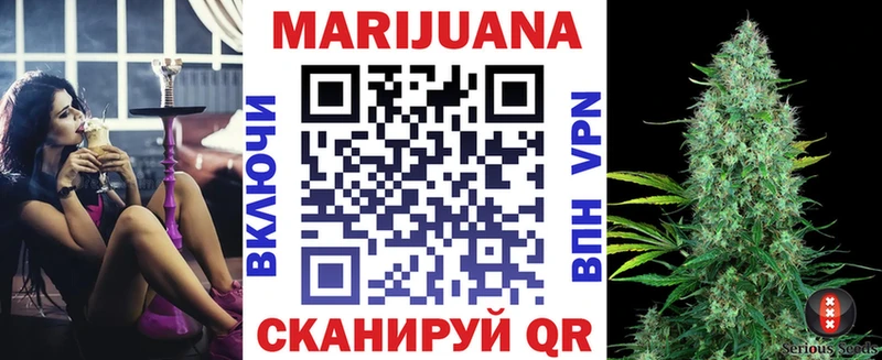 Каннабис марихуана  Очёр 